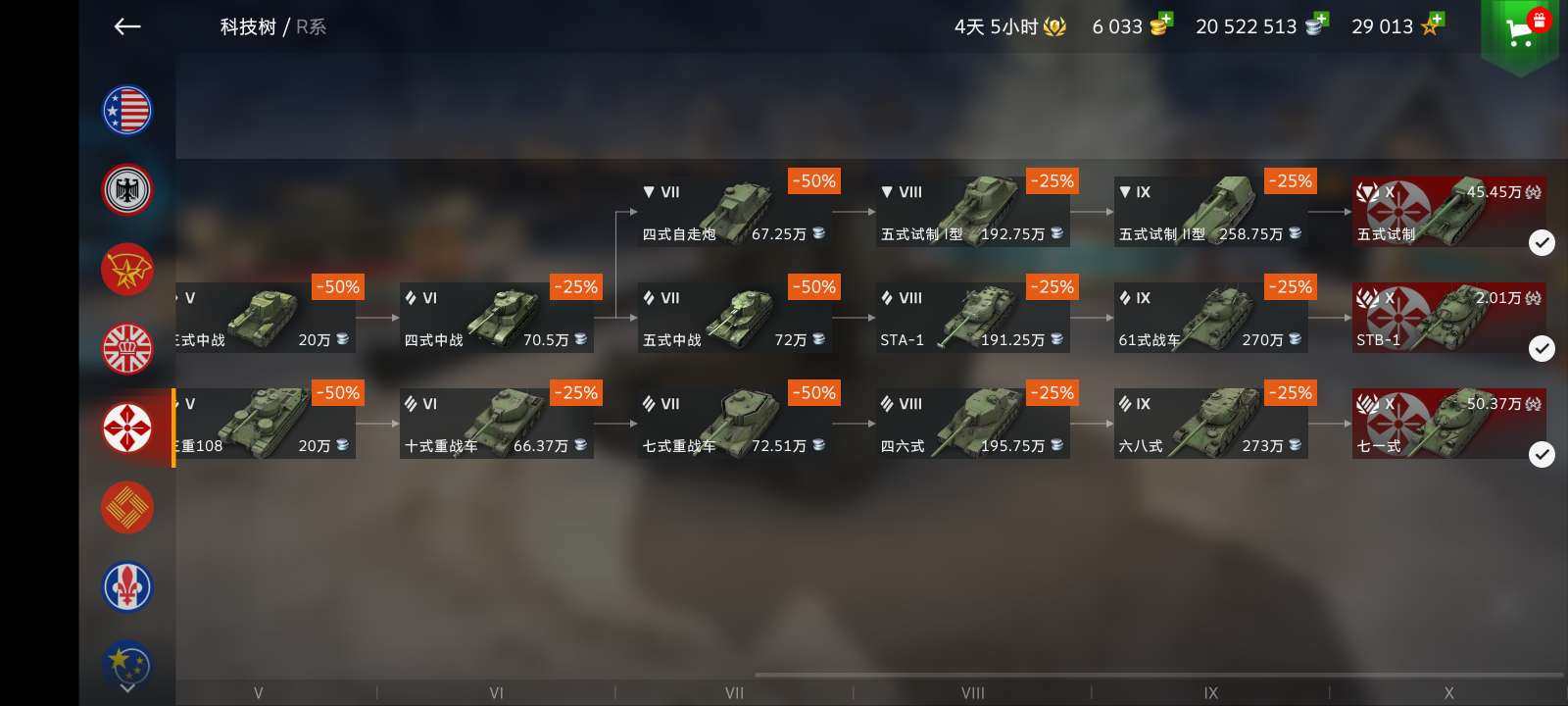 卖家说:几乎全系号，数据中上，200多辆金...