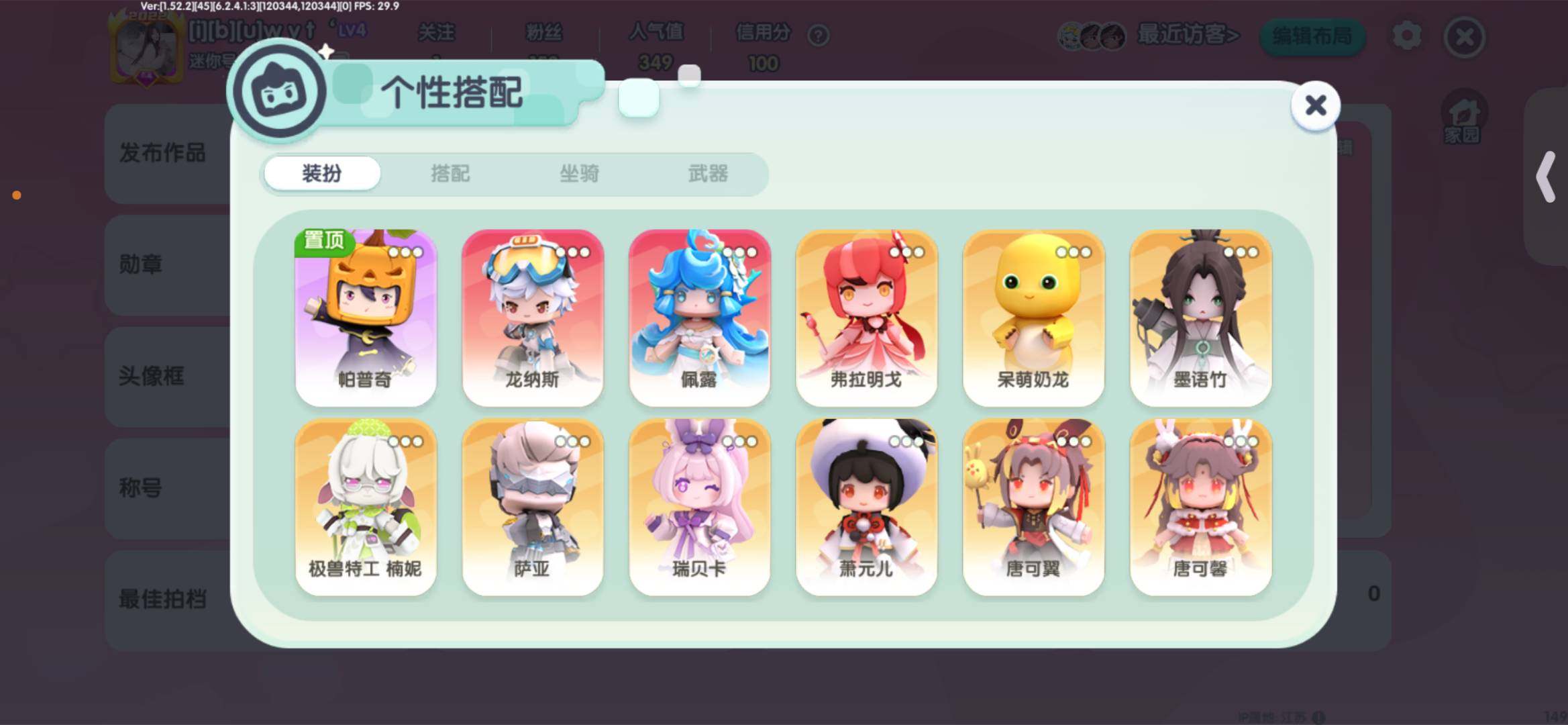 卖家说:3年多玩家充3q多诚心麦号安全急出可商量