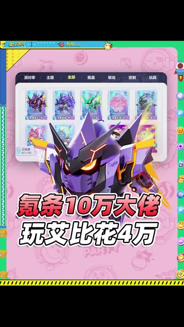 主播视频