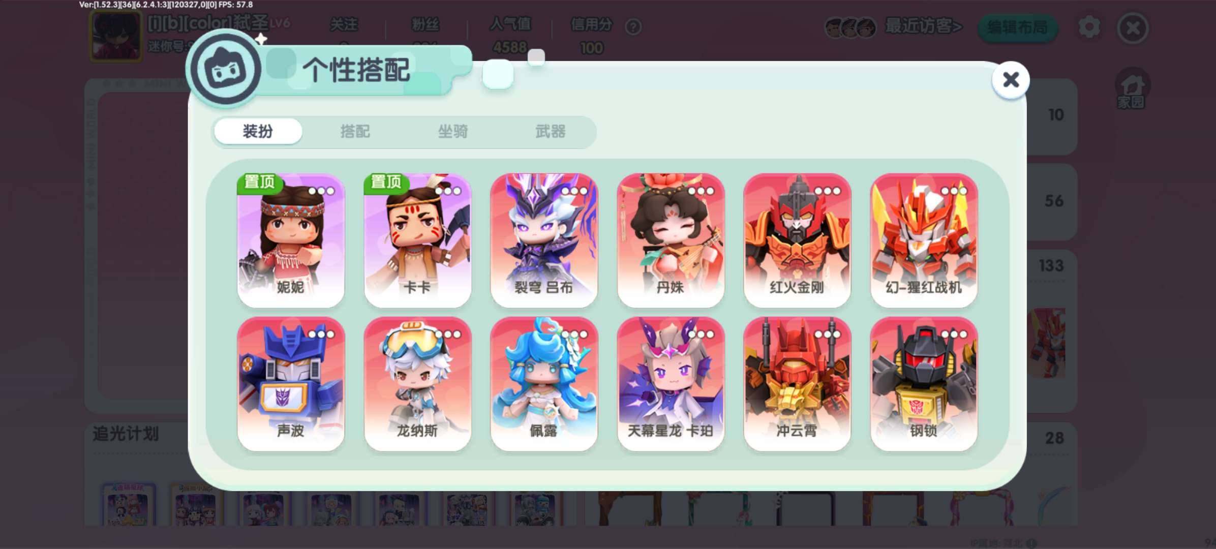 卖家说:6年账号了，价格可以商量，十几个坐...