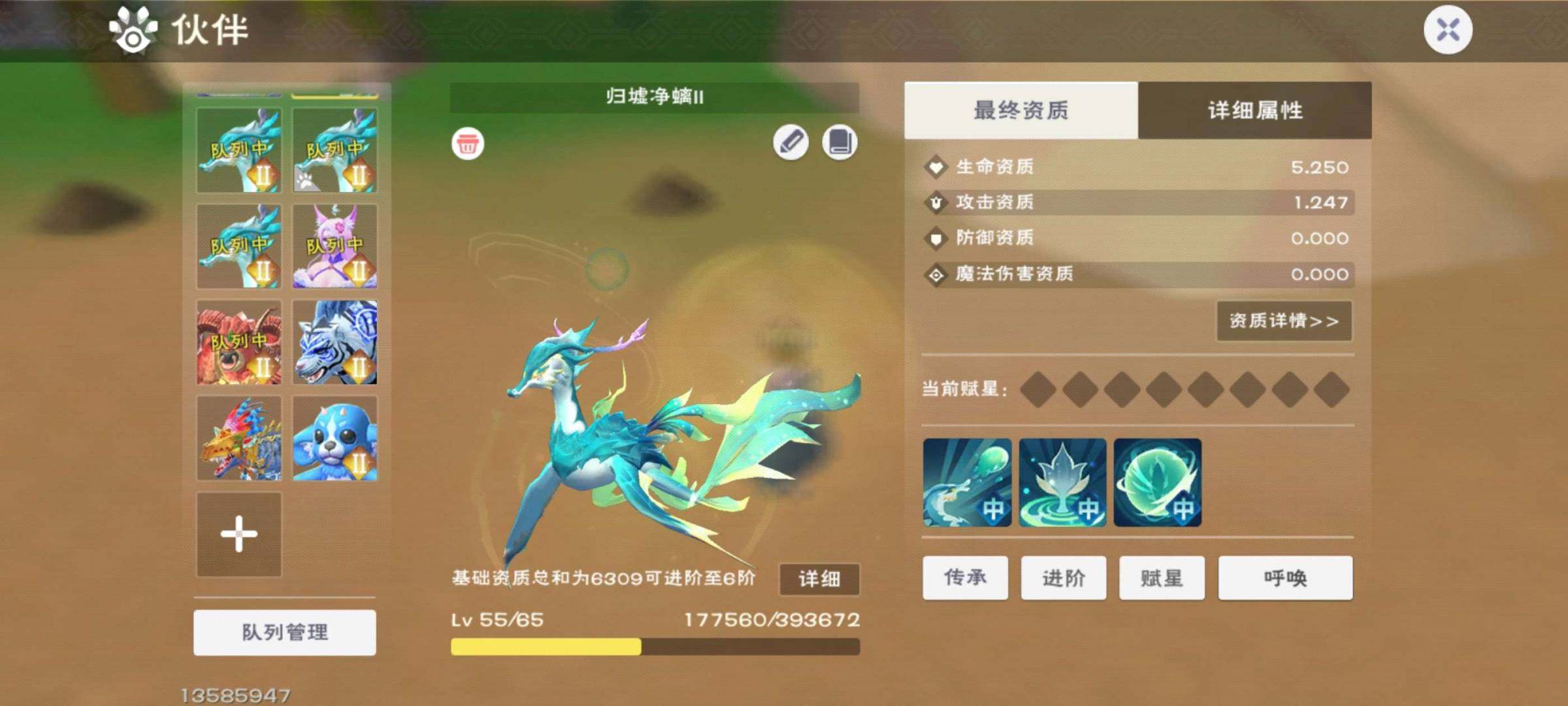 卖家说:退游了，可小刀