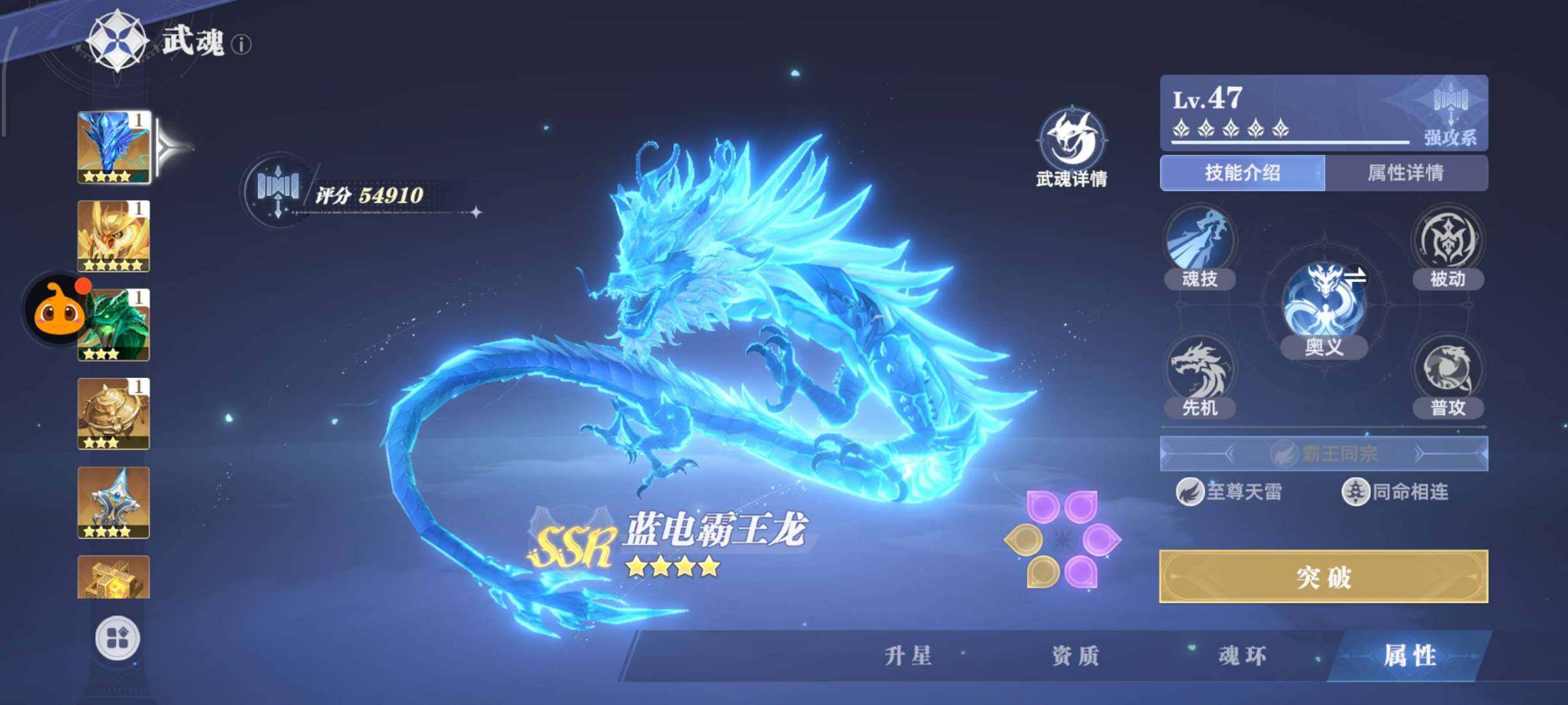 角色等级:50 评分:208601 碧磷蛇...