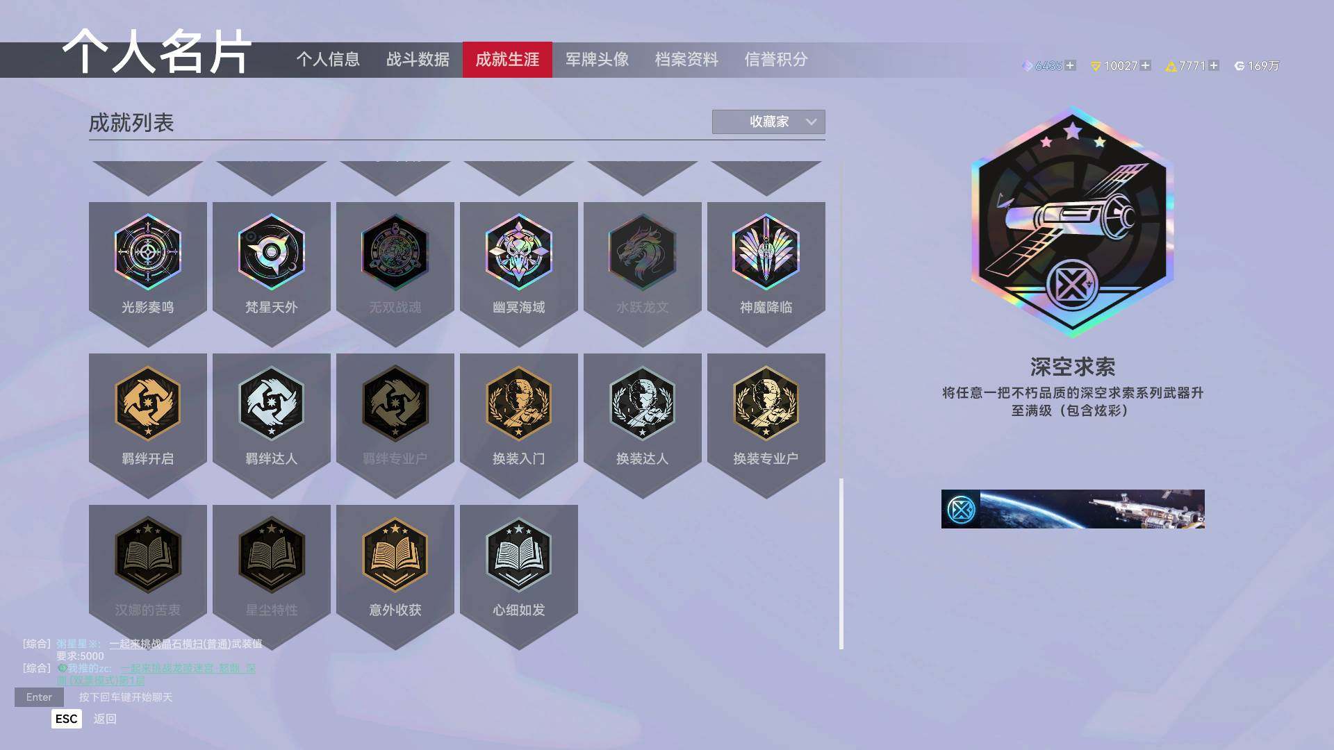 卖家说:卖家说:氪度两万，vip四级+小蛇...