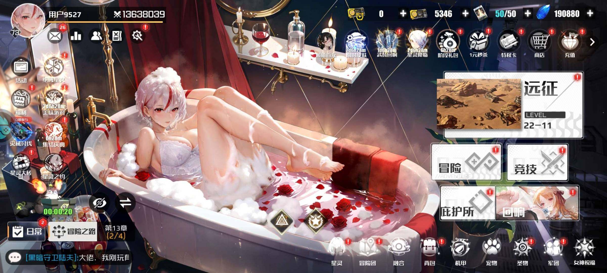 卖家说:战火使命0.1折版 充了400块钱...