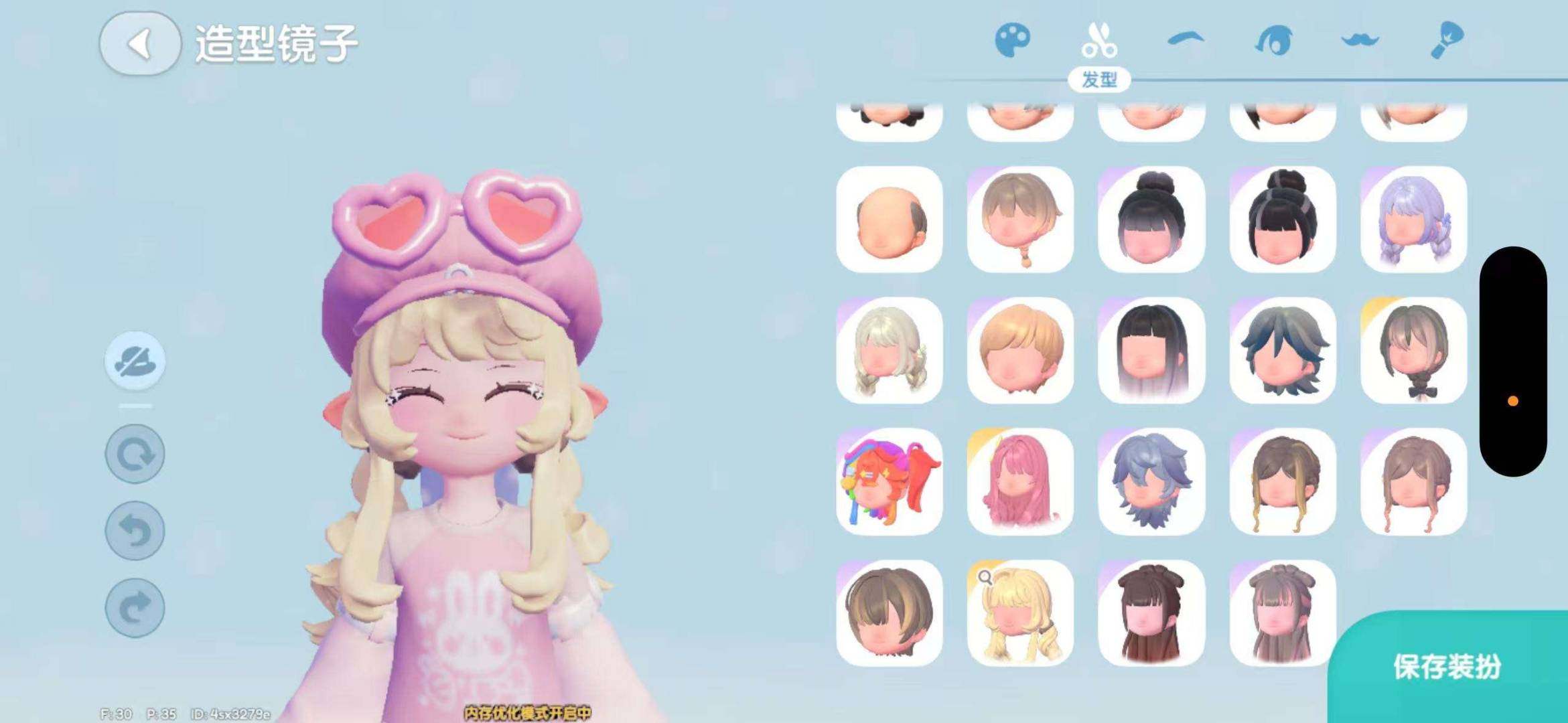 卖家说:有奈奈的焦糖朗姆,森系农场,雪尽瑶...