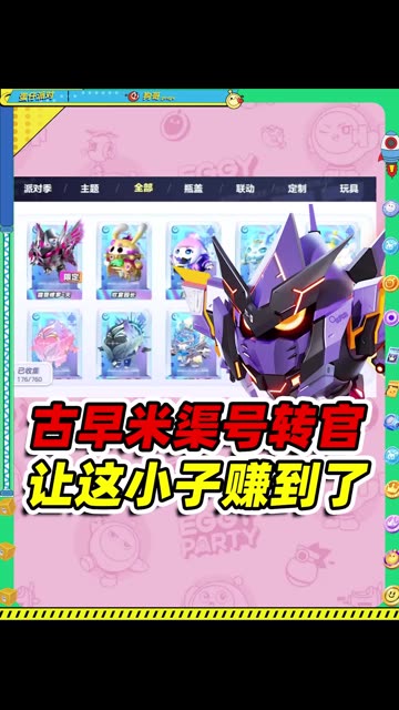 主播视频