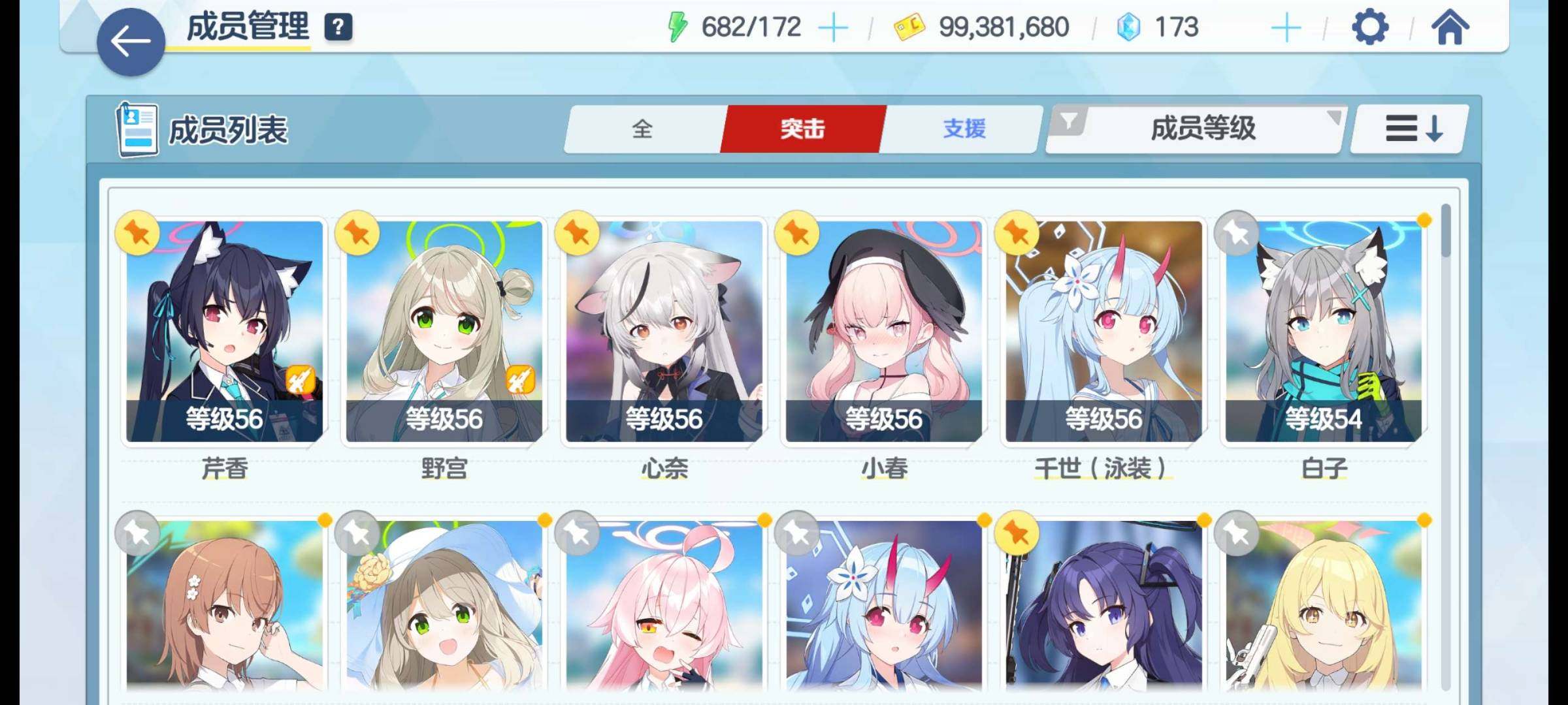 卖家说:充了1500，就卖200