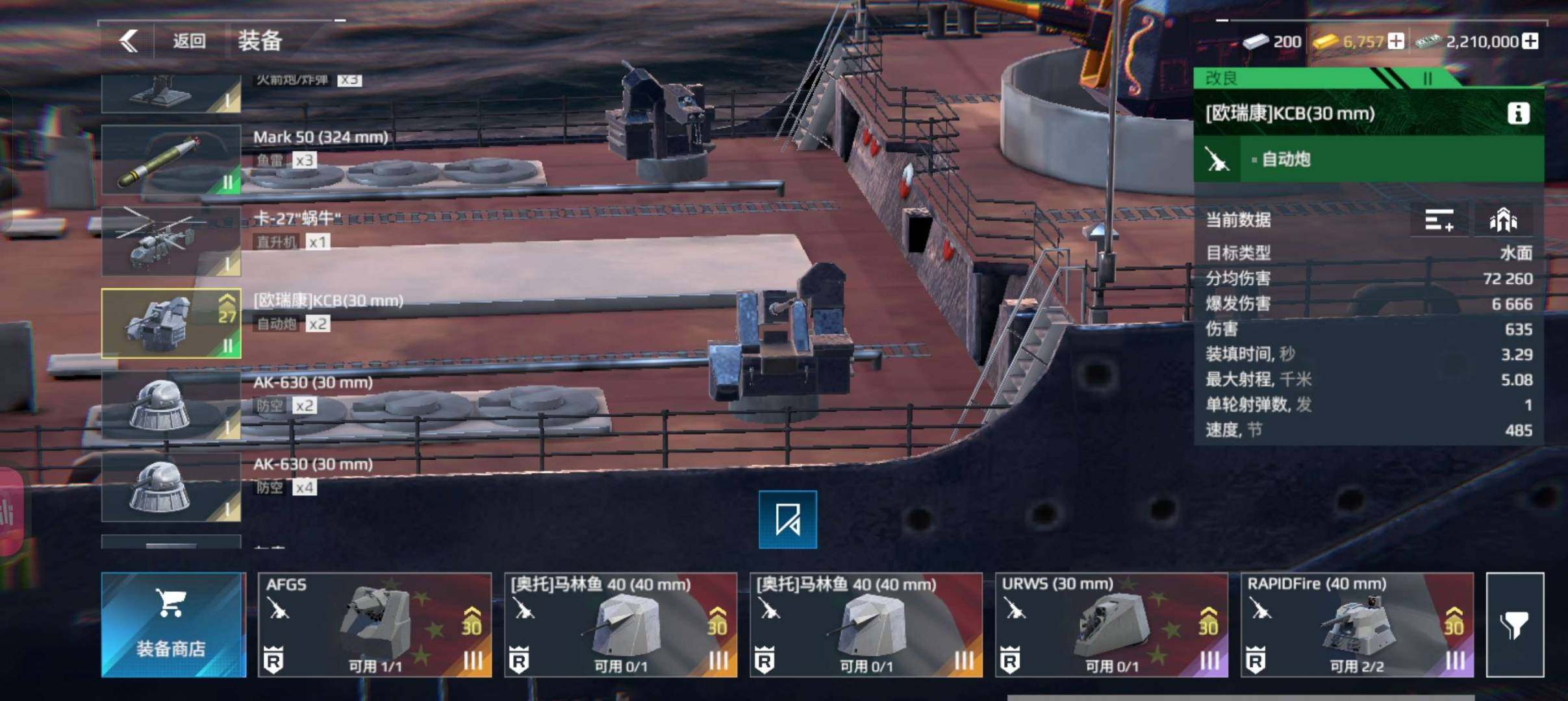 卖家说:发上来给各位估个价