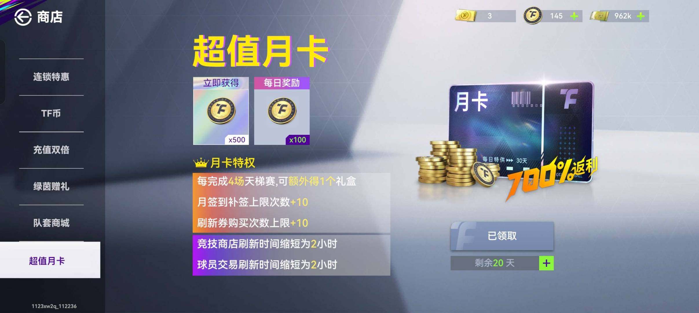 卖家说:肚子炸的