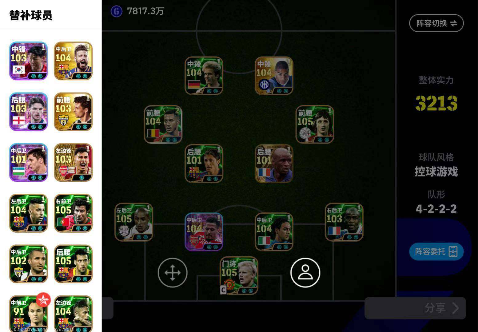 网易支付状态:未注册 换绑冷却:无冷却 卖...