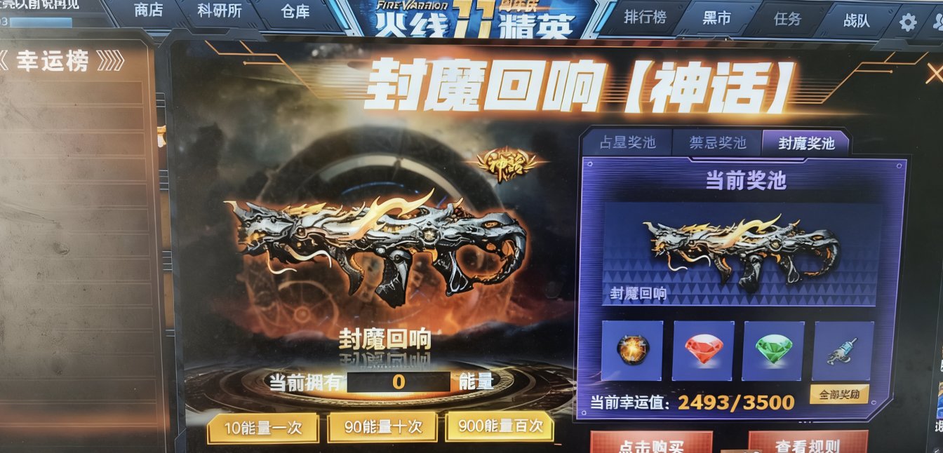 卖家说:（不议价价格低于市场价）2493幸...