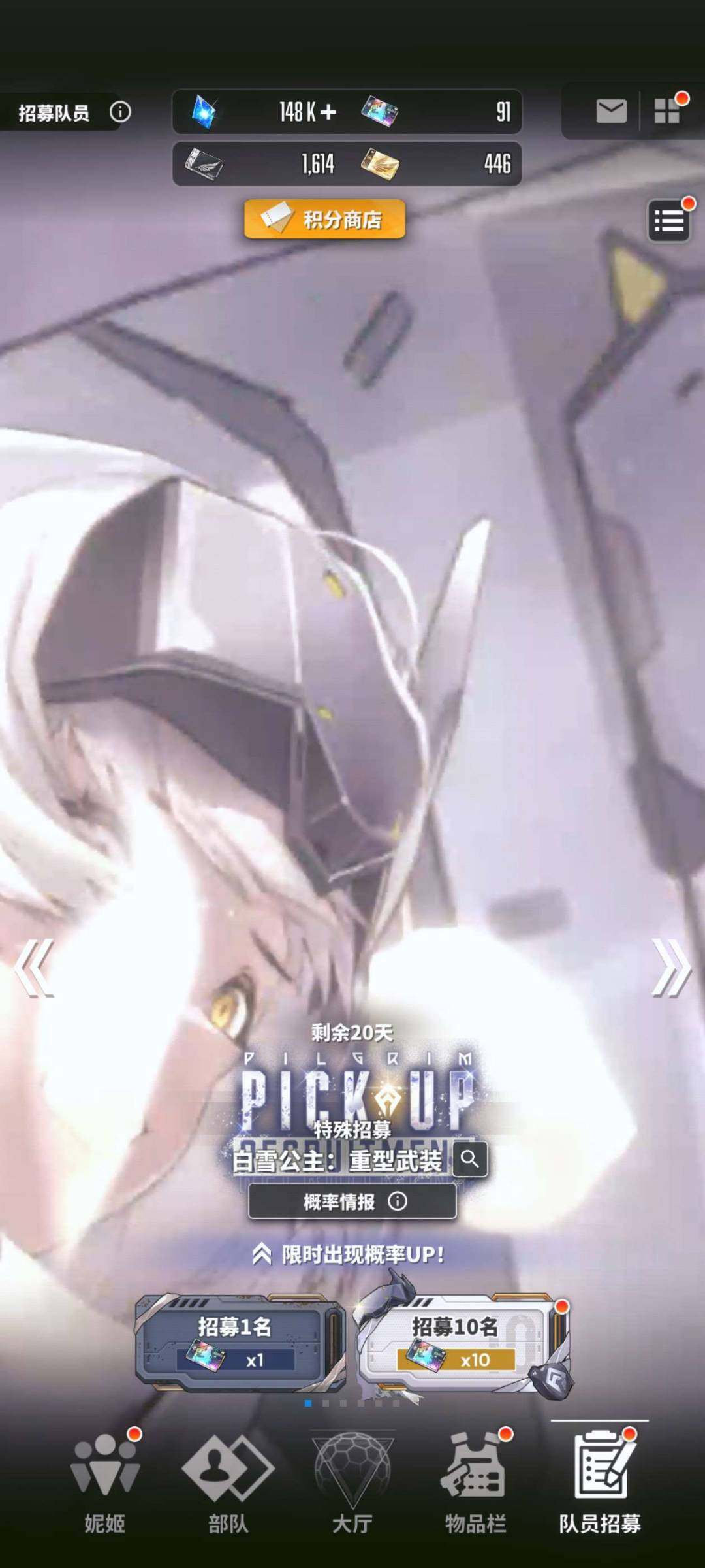 卖家说:号内抽卡资源多，全联动全限定全朝圣...