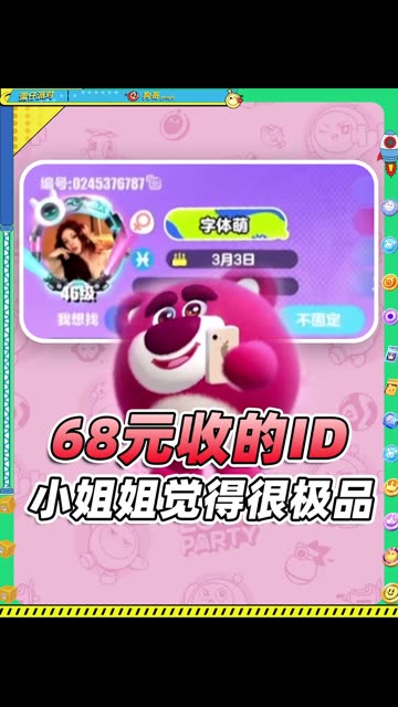主播视频