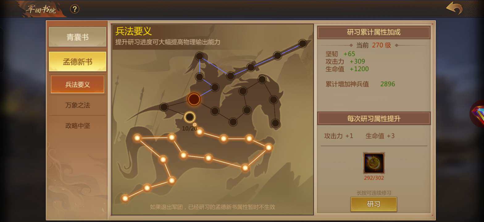 卖家说:最强地魂混天天地劫弓 进图107 ...