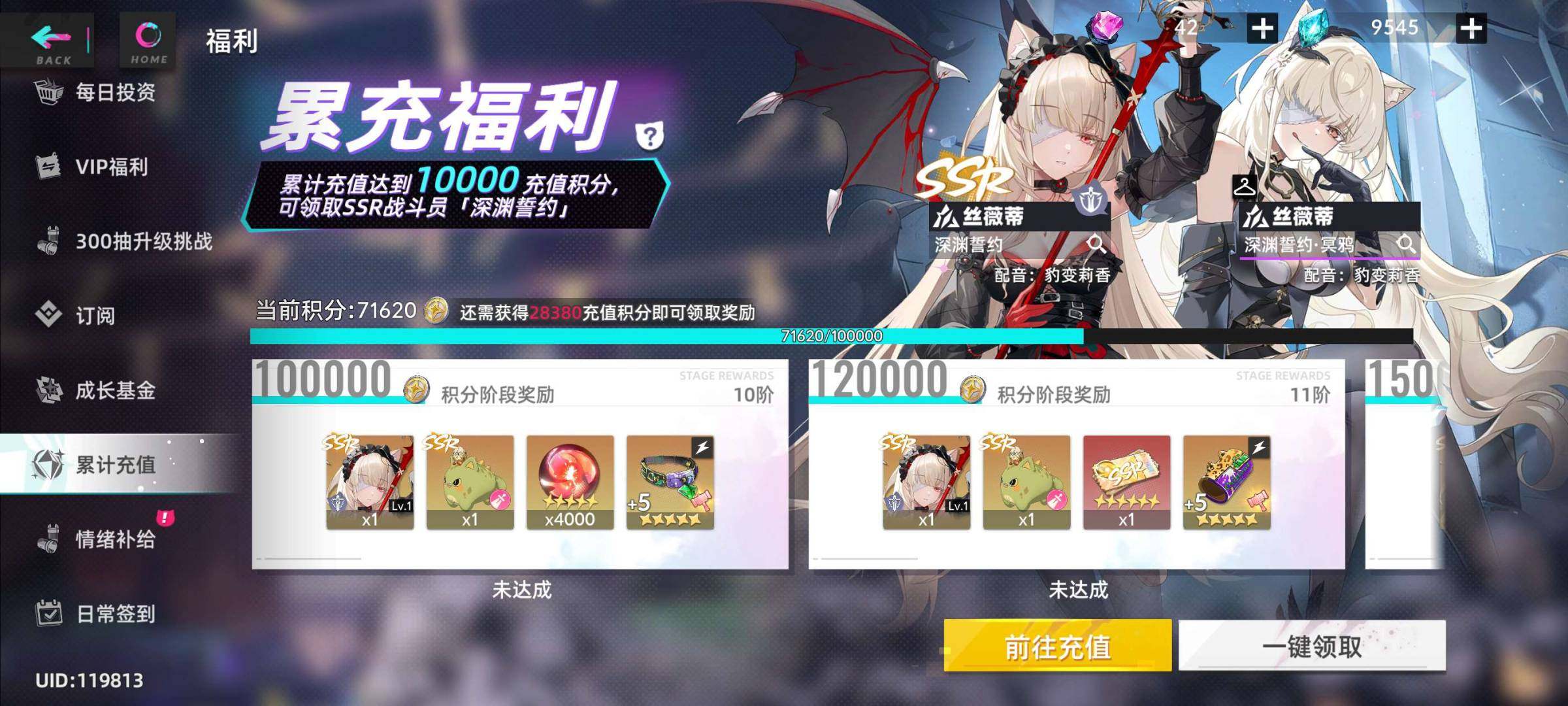 卖家说:11个互动皮