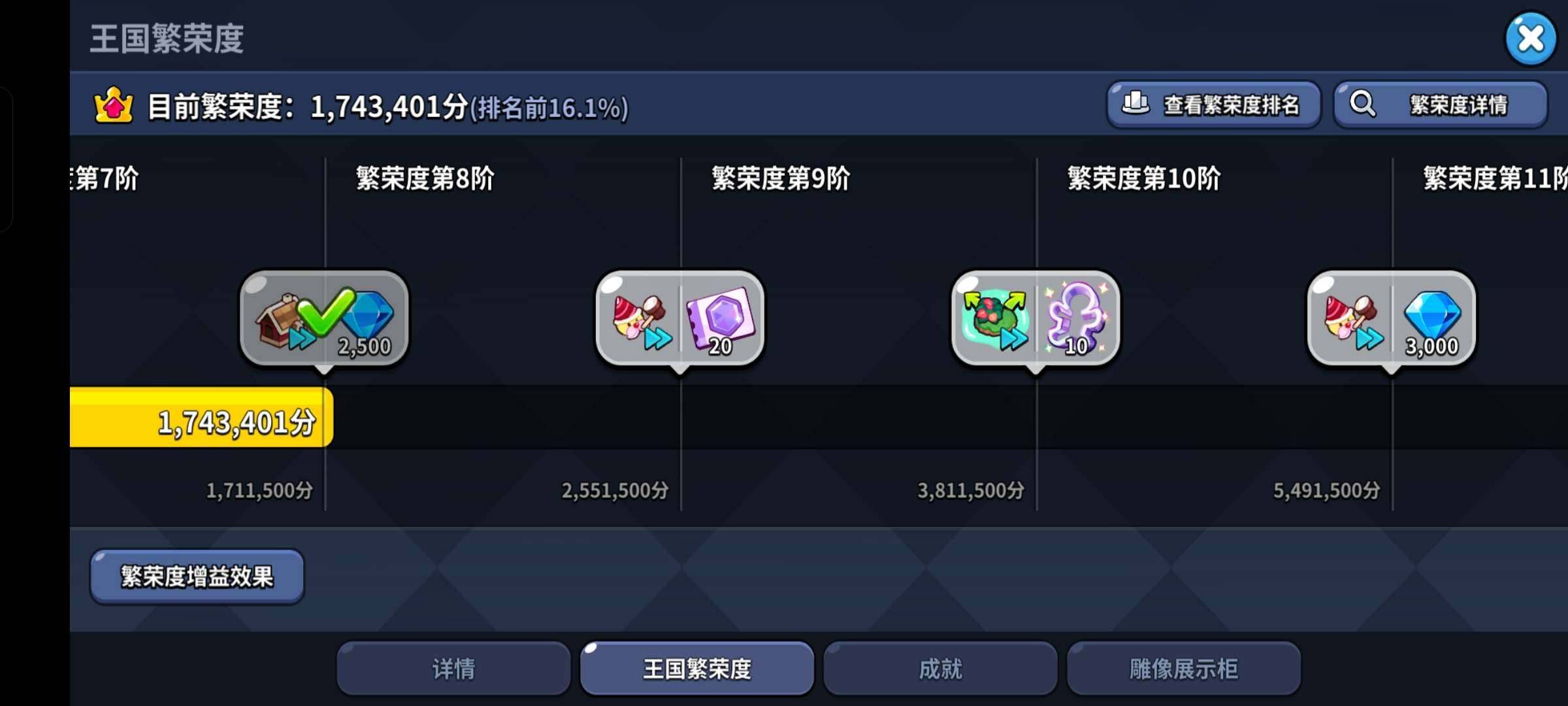 卖家说:这个号码欧的