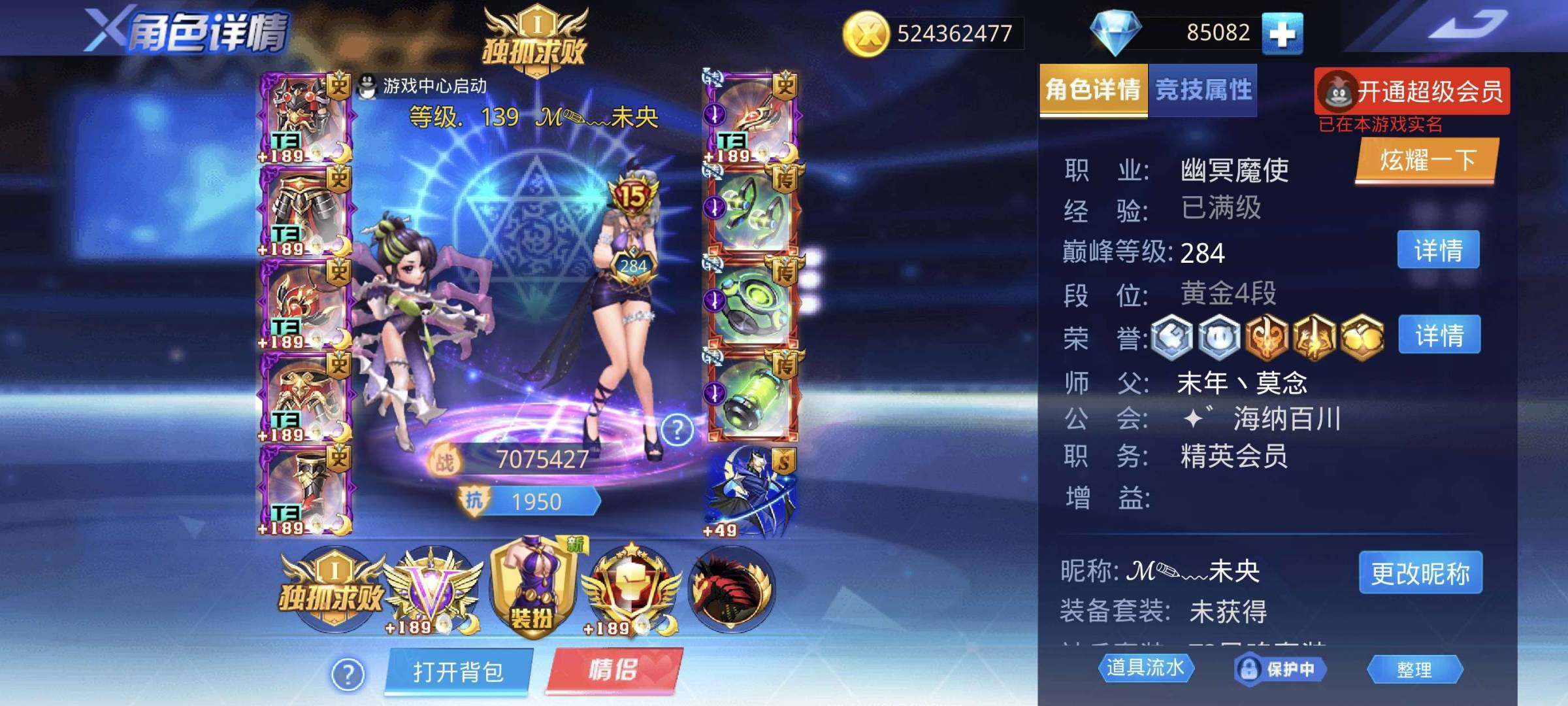 卖家说:看图片还有好多材料