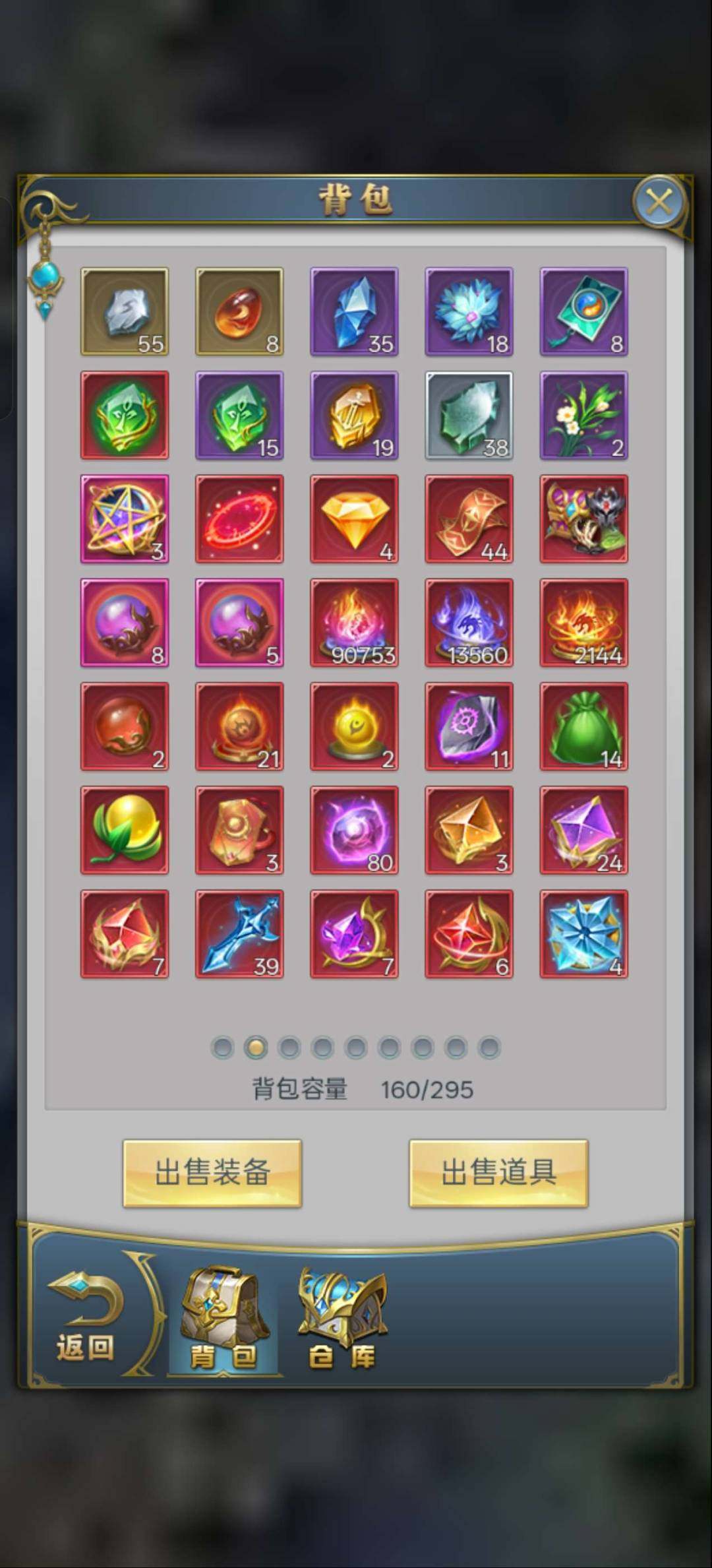 卖家说:充80W绿色大翅膀满斗铠满秘法送5...