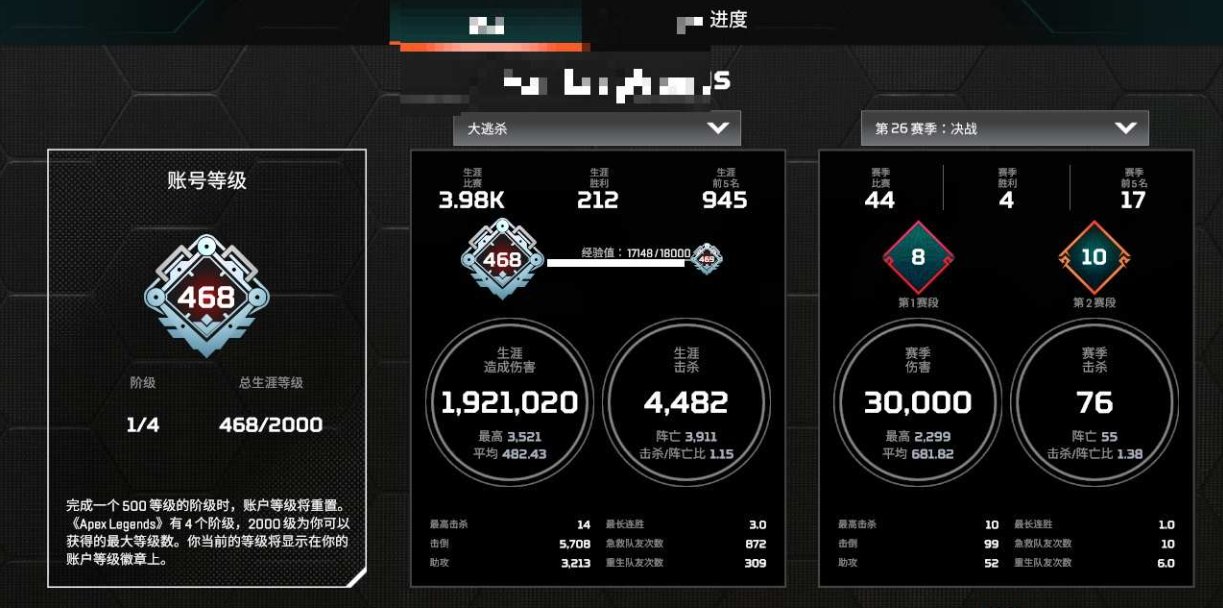 传家宝数:4 金皮数:260 卖家说:4传...