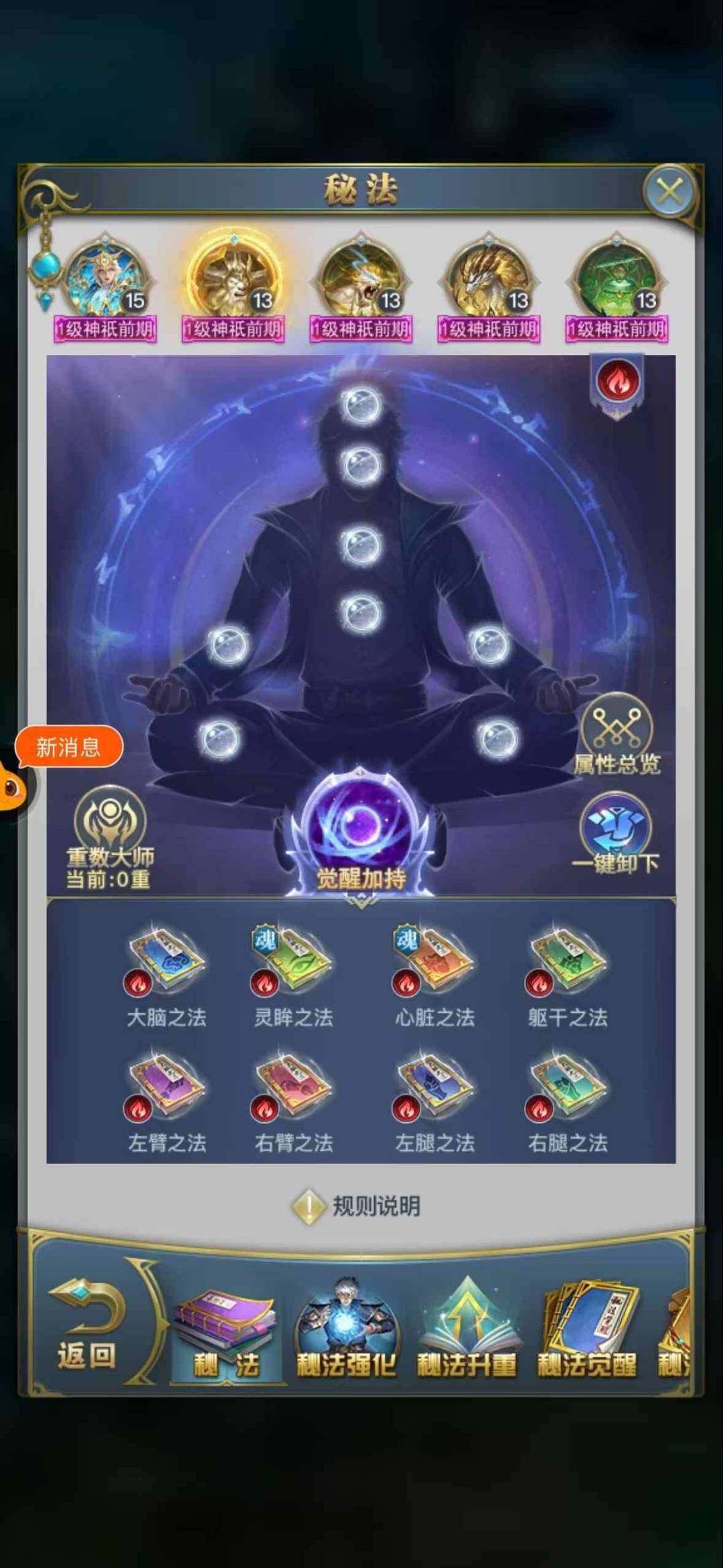 卖家说:V11，海神3398服，近13亿战...