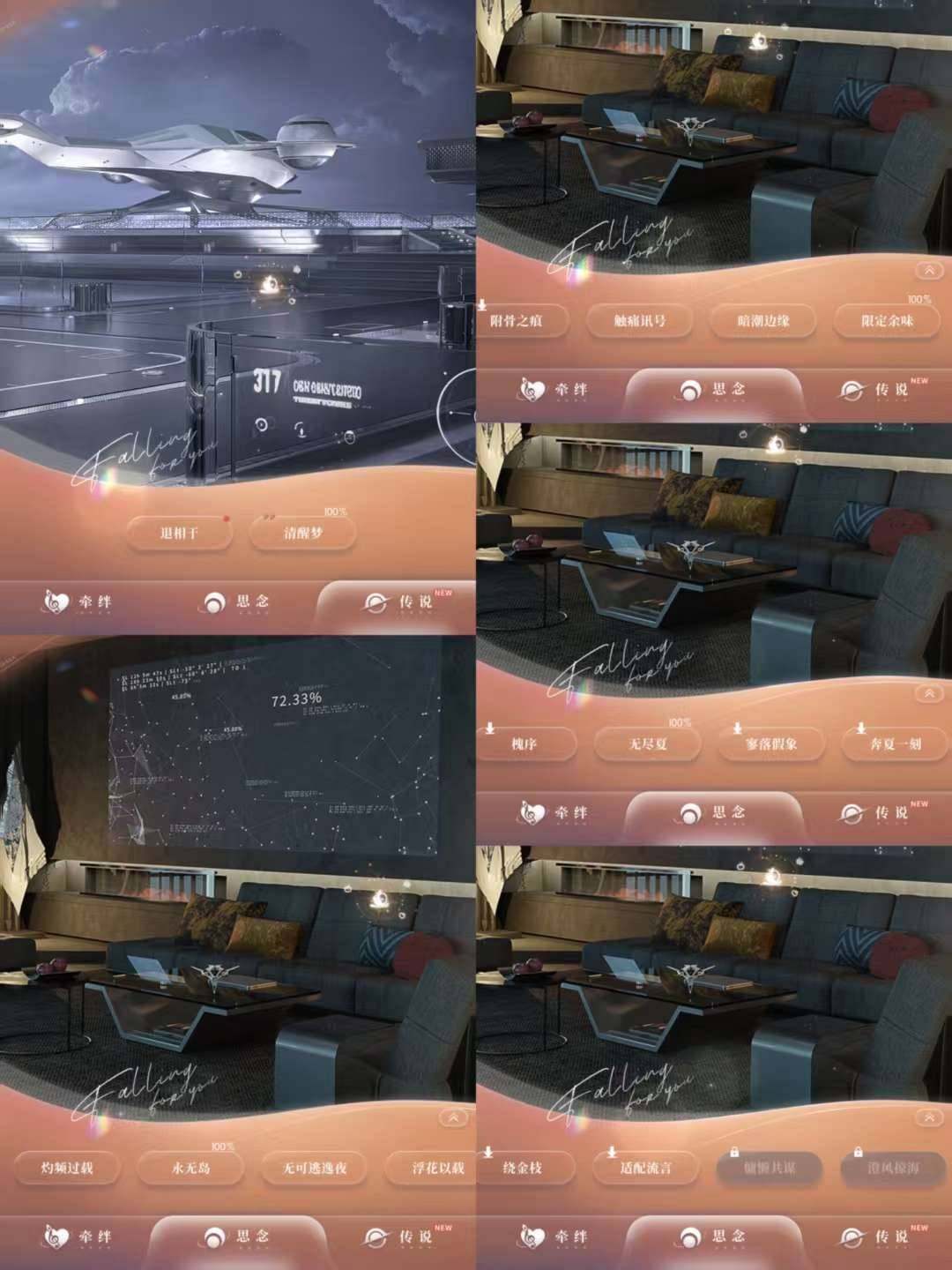 卖家说:恋与深空➕恋与深空25万氪礼盒。 ...