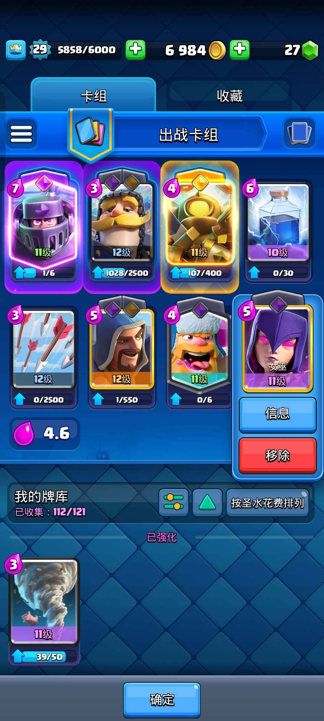 卖家说:谁要可以联系我