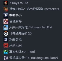 卖家说:个人steam号