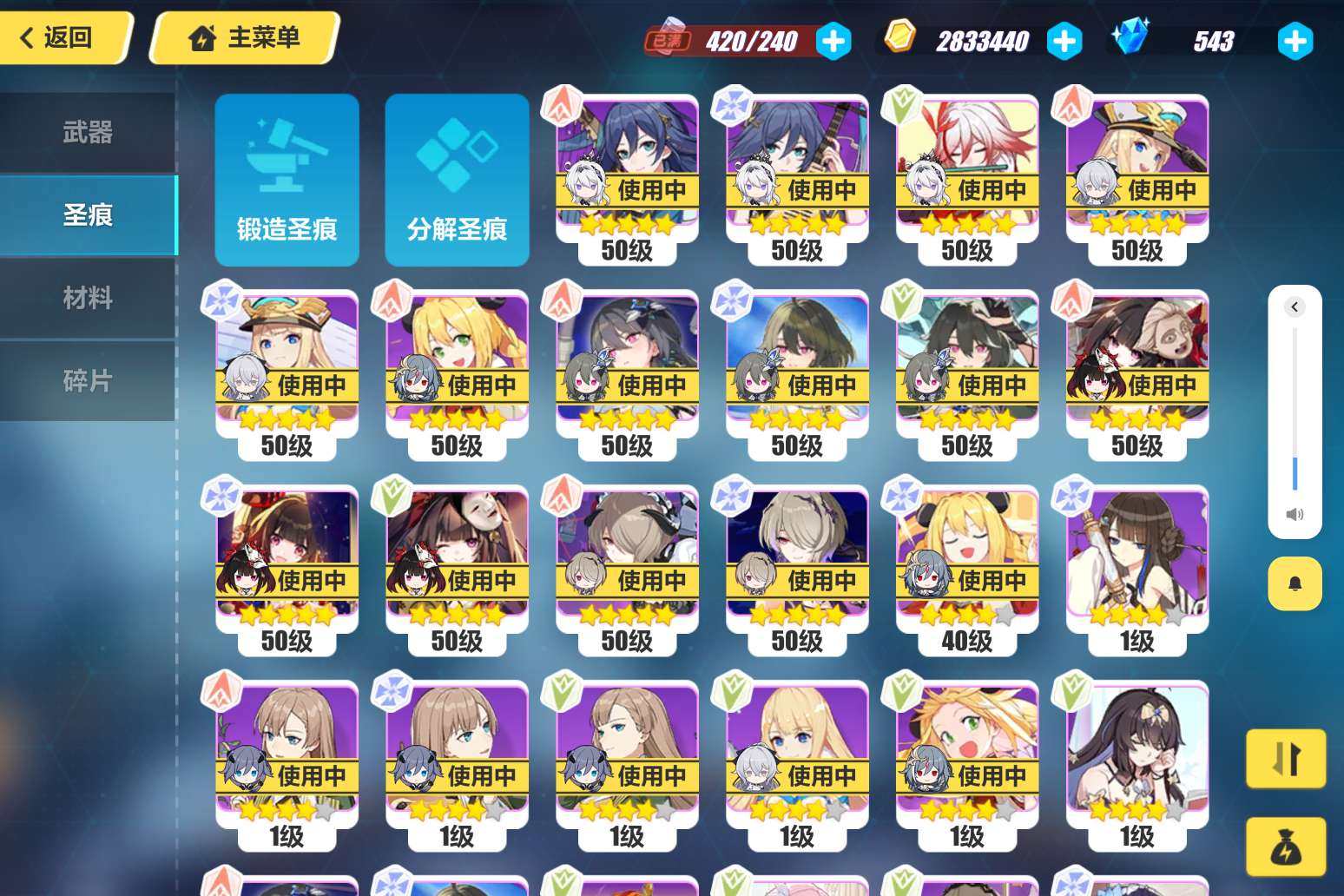 S数:5 S窈窕谍影，S诡戏千役「友情出演...