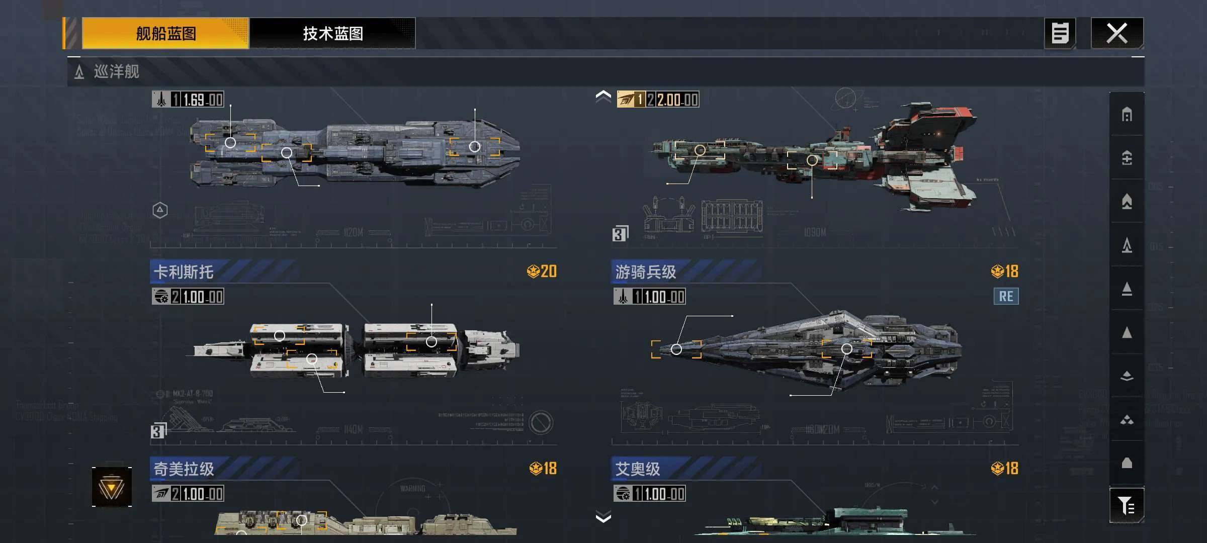 卖家说:16金鱼66奶重卡飞机护航艇齐