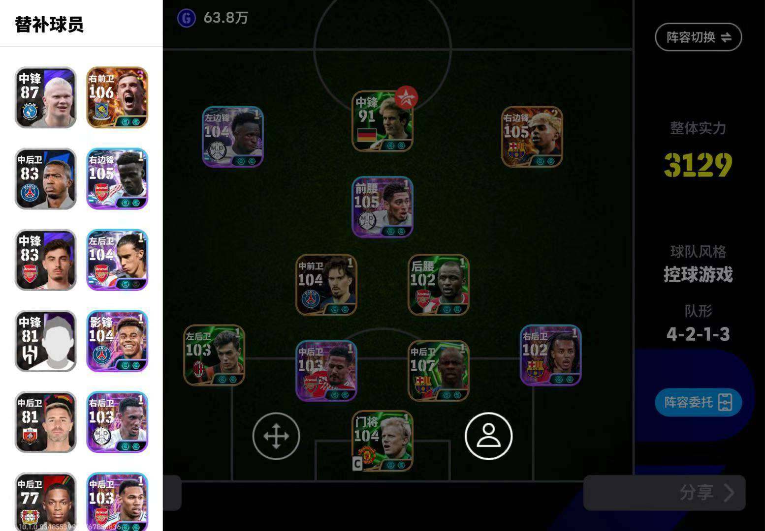 网易支付状态:未注册 换绑冷却:无冷却 卖...