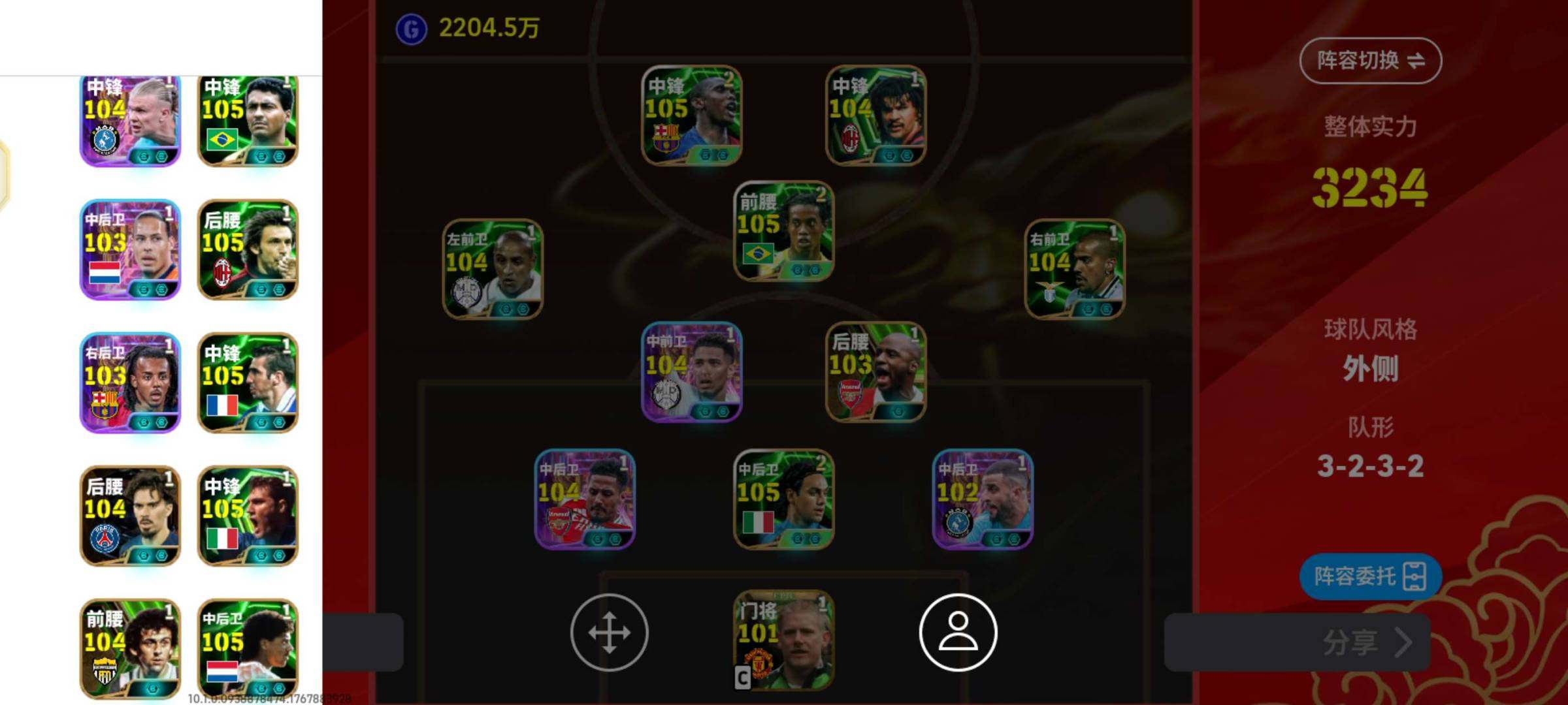 网易支付状态:未注册 换绑冷却:无冷却 卖...