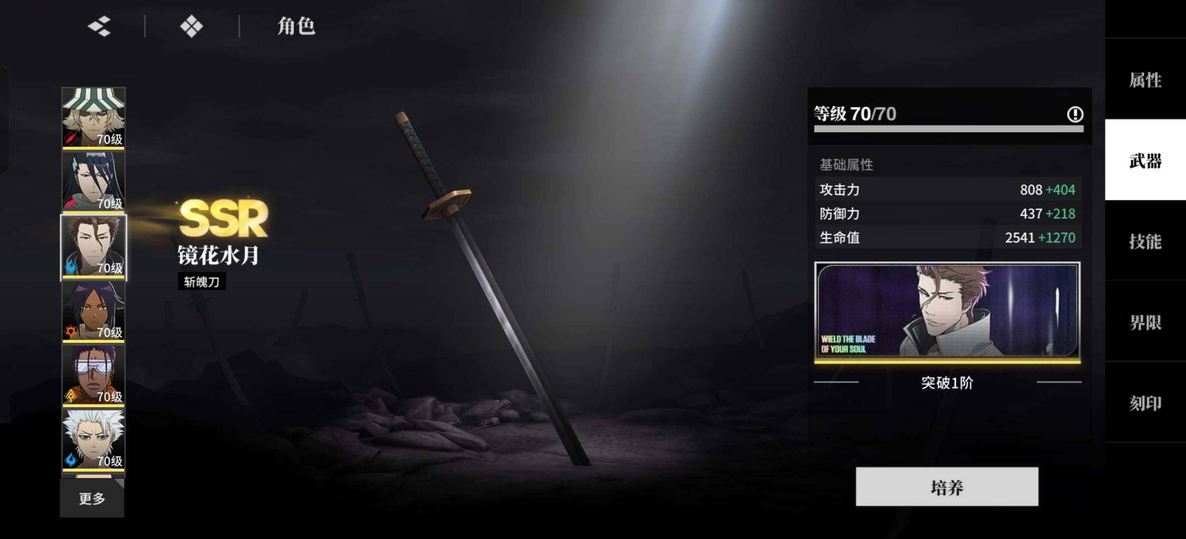 卖家说:退游急出