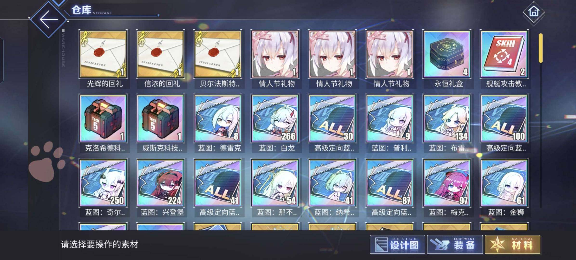 卖家说:方便的话可以上号看呦