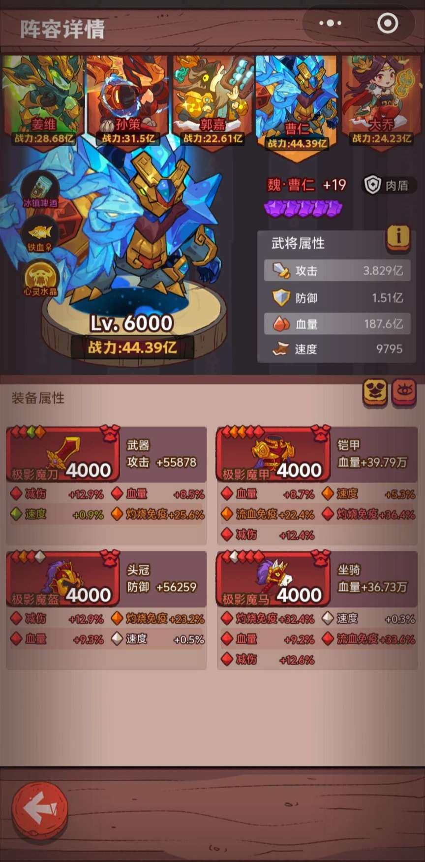 卖家说:35-40顶氪姜维号，99孔，多四...