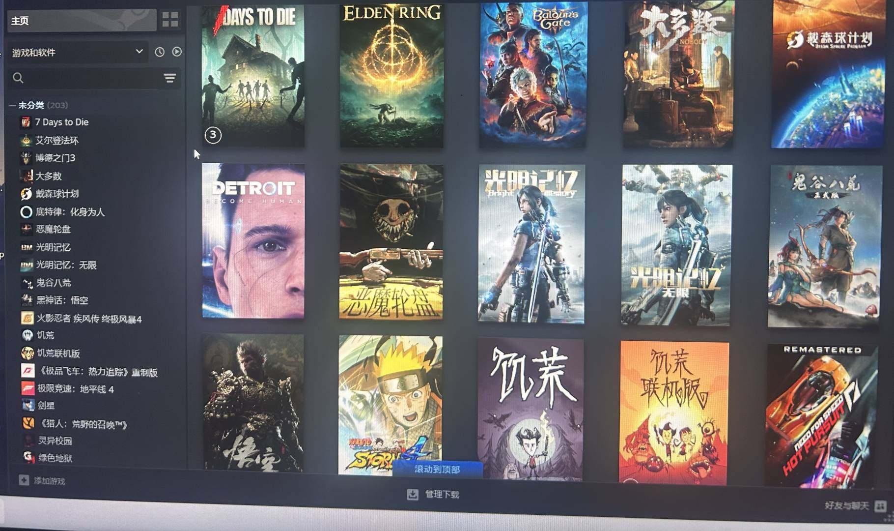 卖家说:可小刀，有些是家庭库的游戏，自带游...