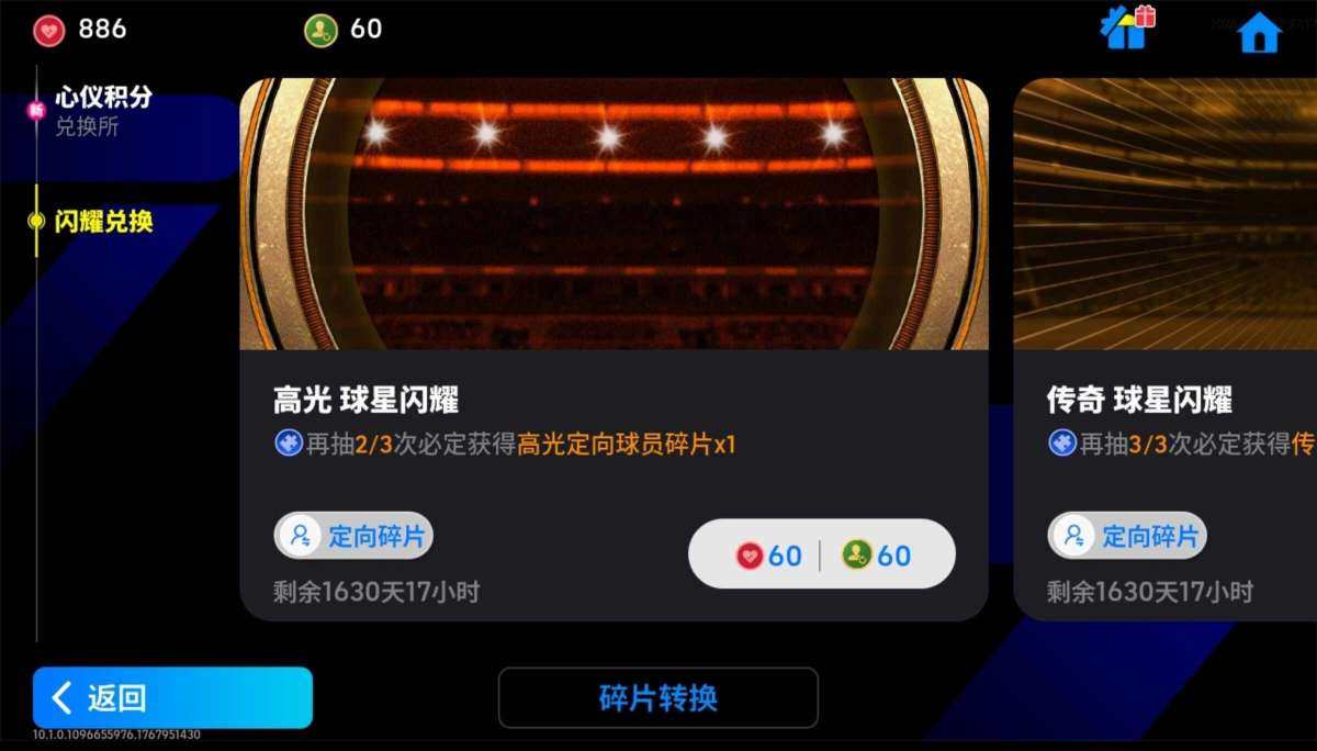 网易支付状态:不可注销 换绑冷却:无冷却 ...