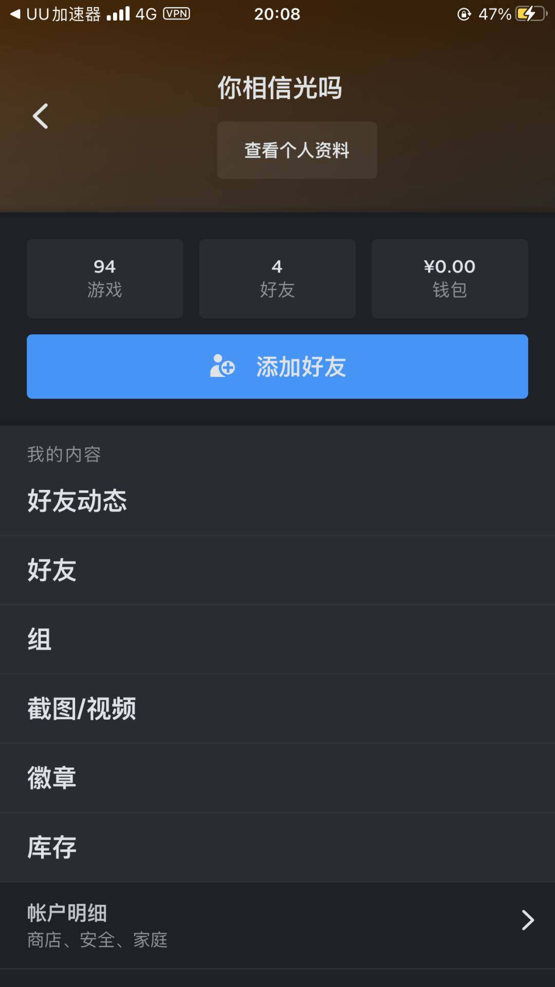 卖家说:游戏很多库存有很多截图只是一部分g...