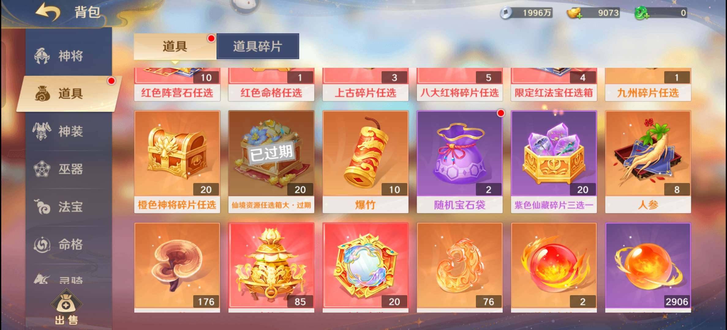 卖家说:游卡的手机号登录