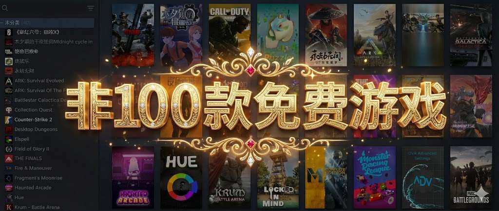 卖家说:彩虹6号/方舟生存进化/绝地求生非...