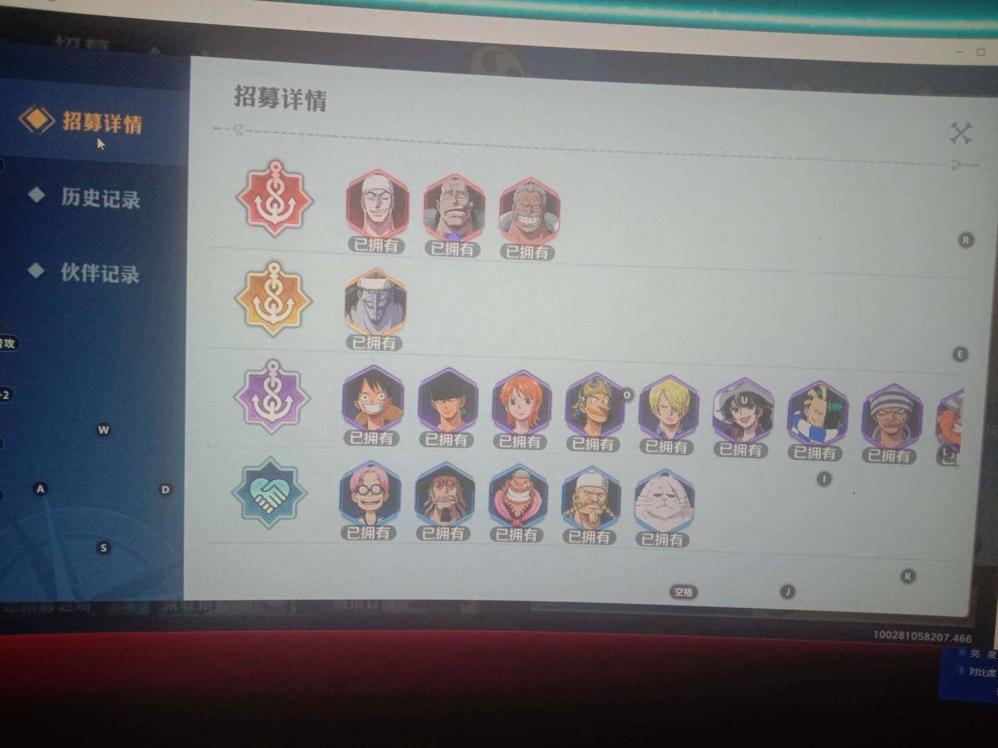 实名:可二次实名 黄猿，安普里奥·伊娃科夫...