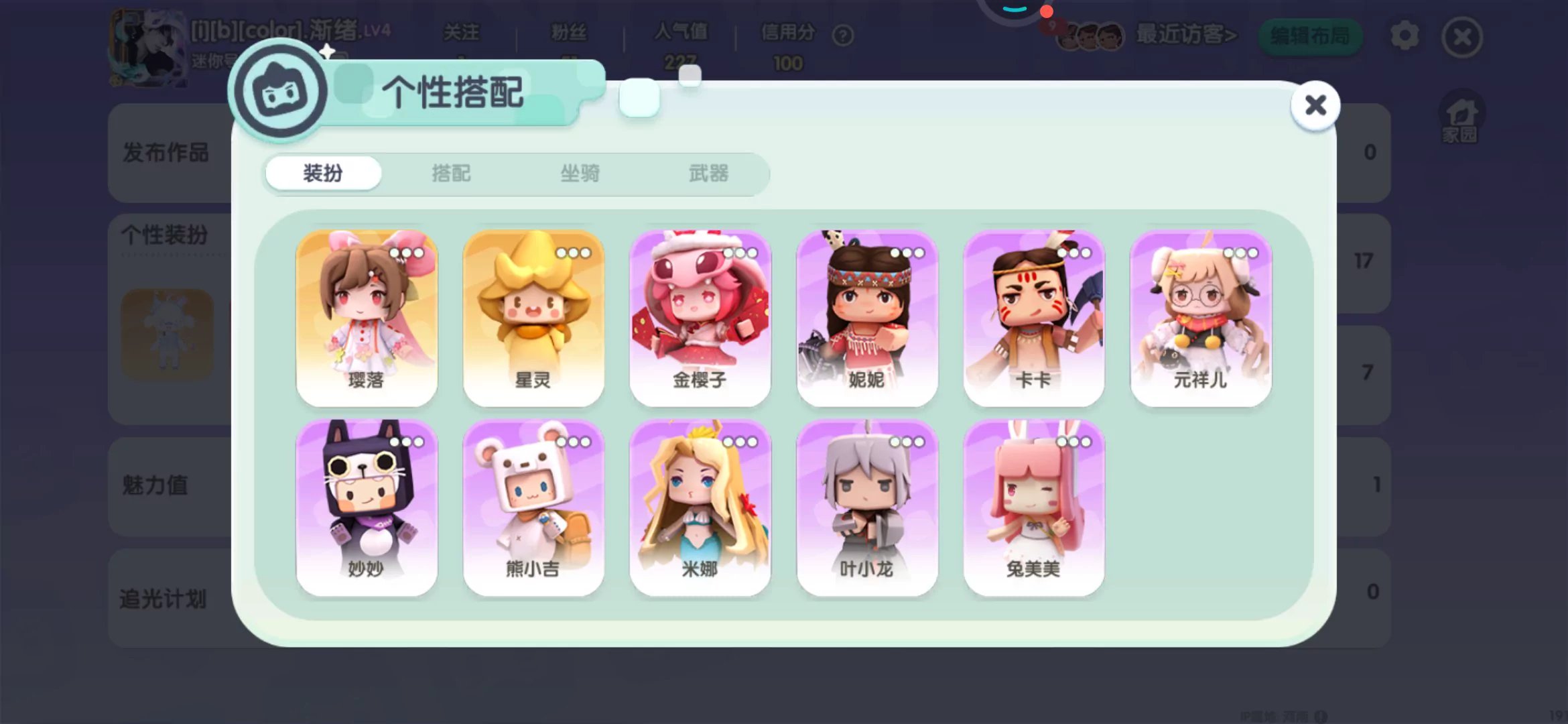 卖家说:退游成品号 氪条1000+ 全部定...