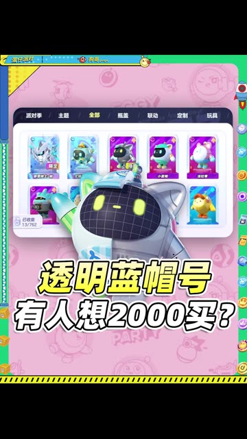 主播视频