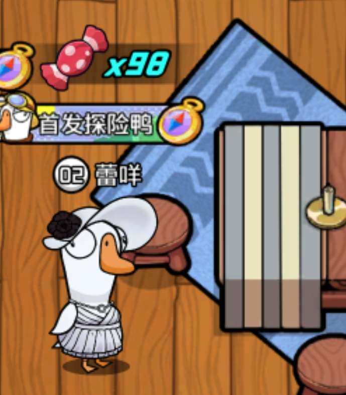 卖家说:鹅鸭杀双字id蕾咩