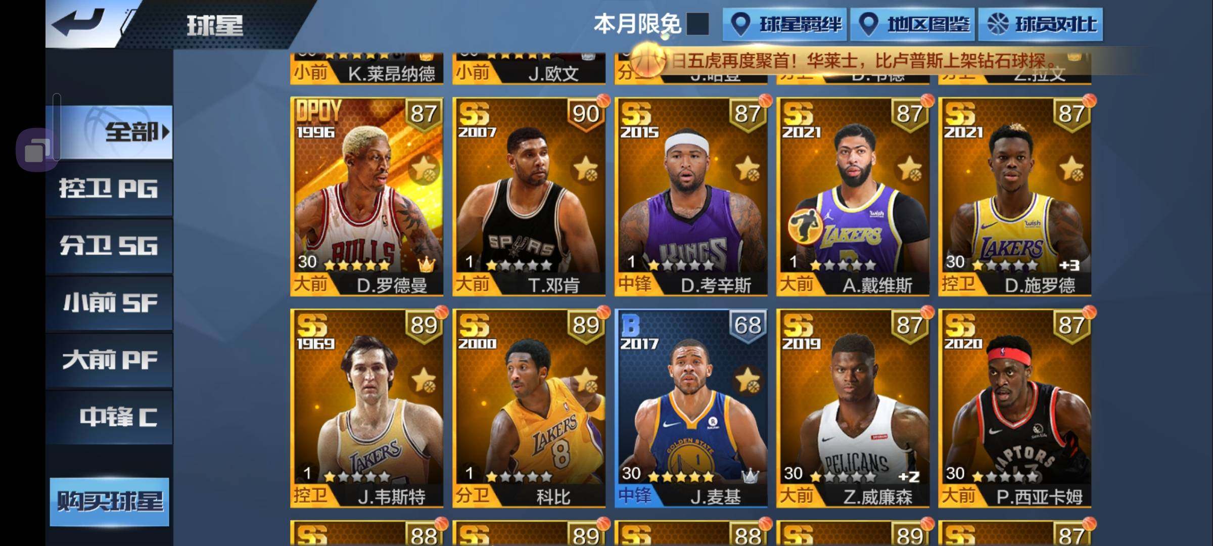 卖家说:自用7年老玩家号，退游出