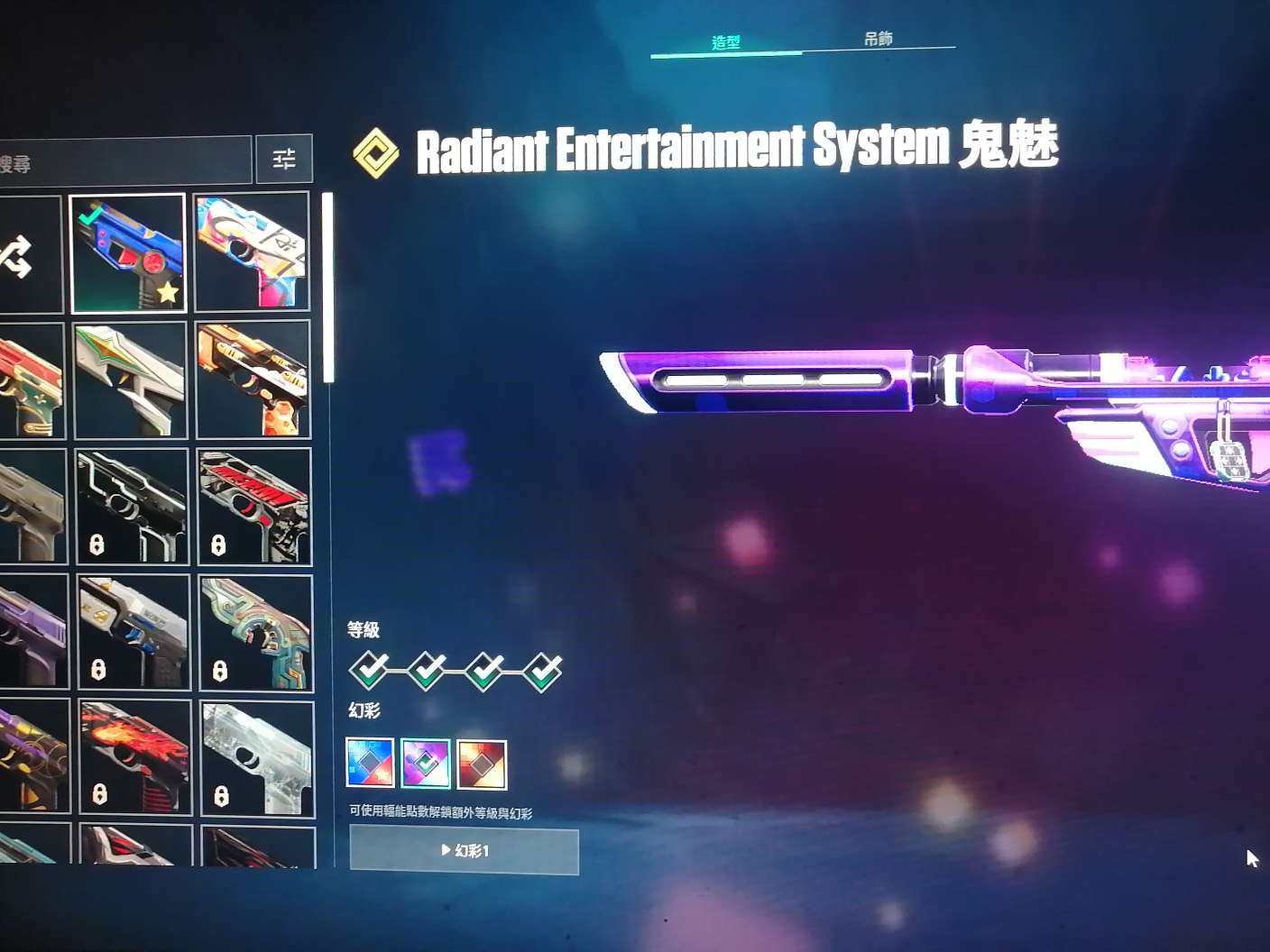 超凡入圣 库存价值:1300 究极皮肤数:...