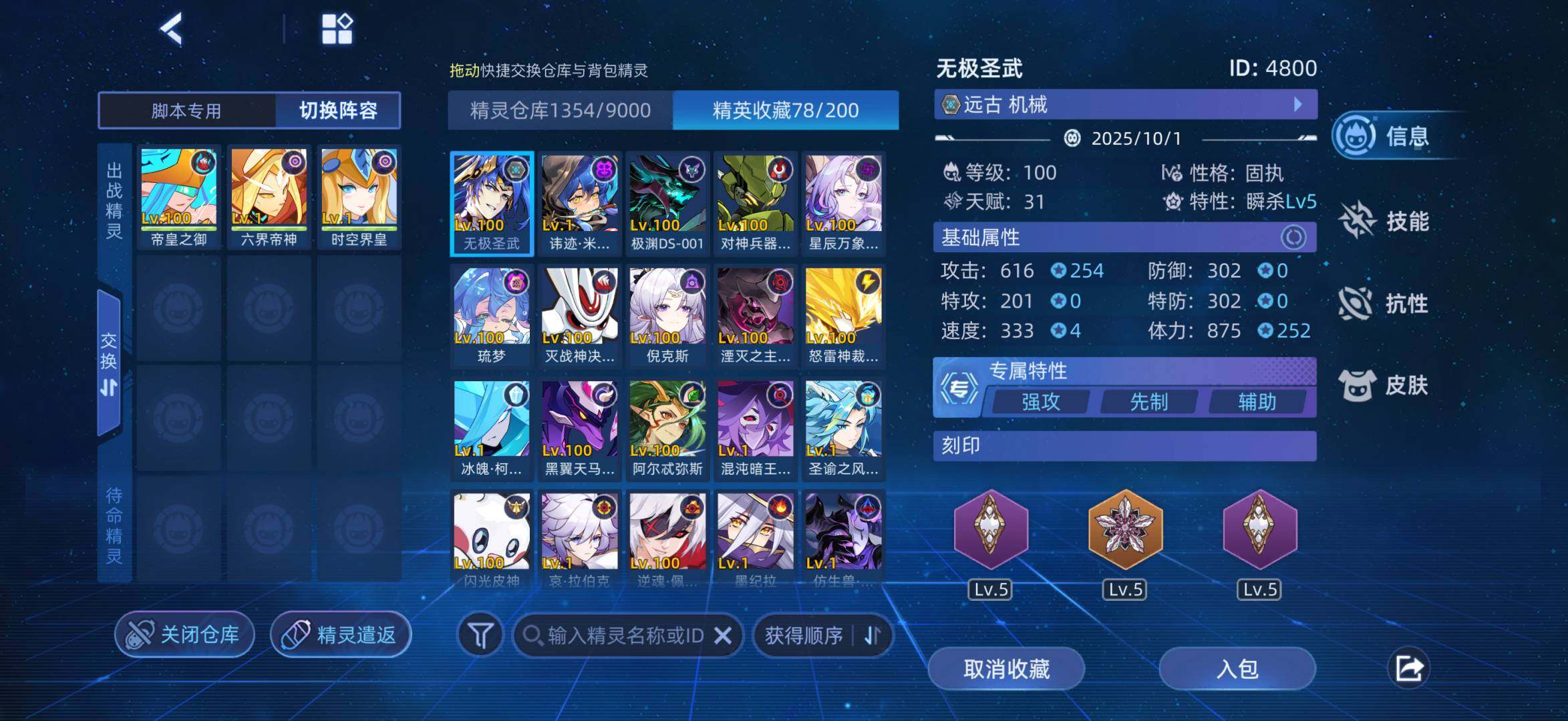 卖家说:号上还有1000多钻石