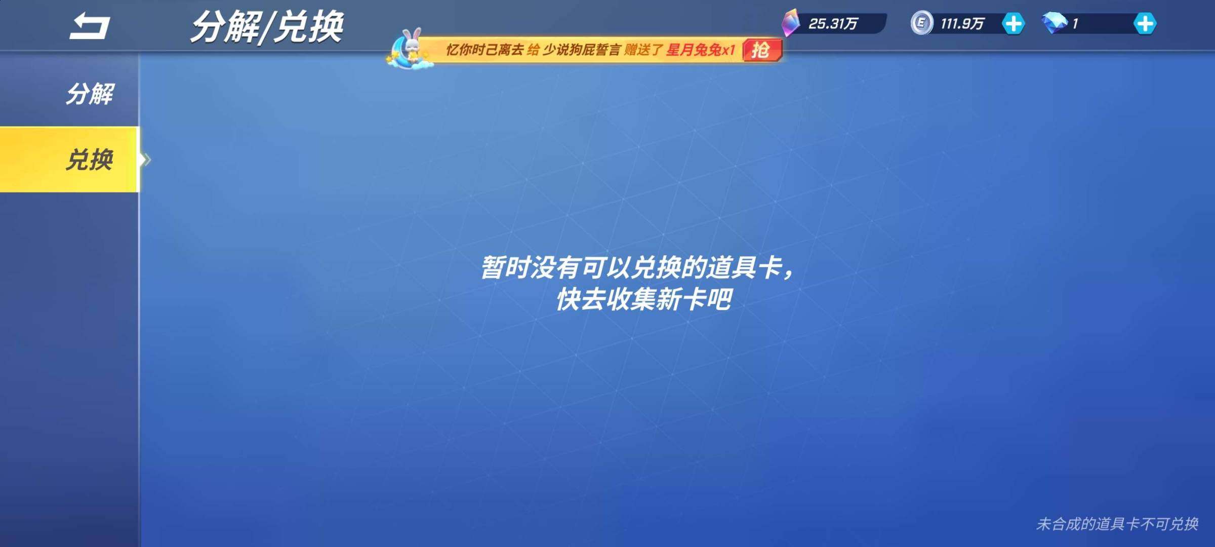 卖家说:全13多30万碎片退游号