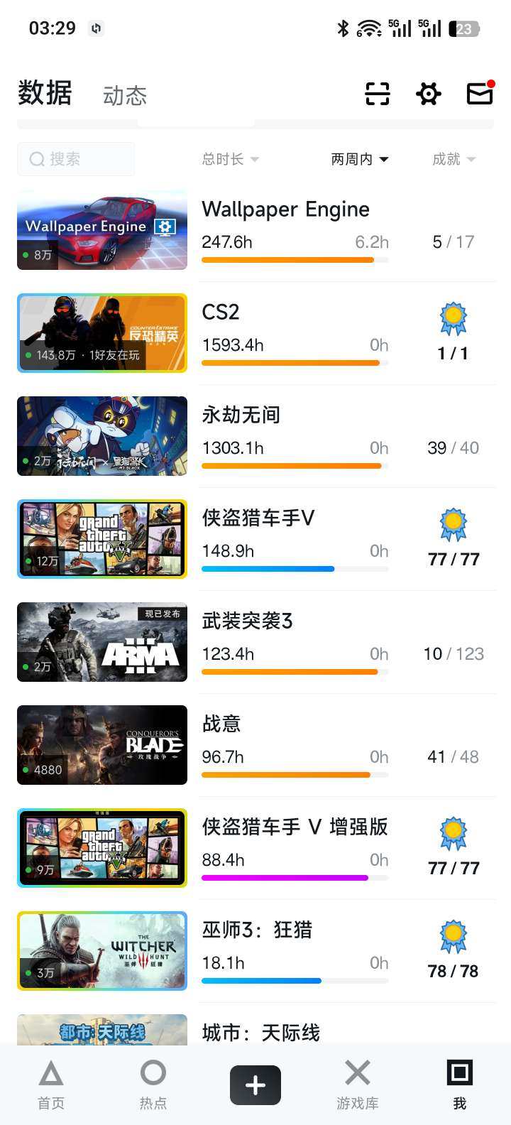 卖家说:初邮是不出售，好多游戏，便宜出了