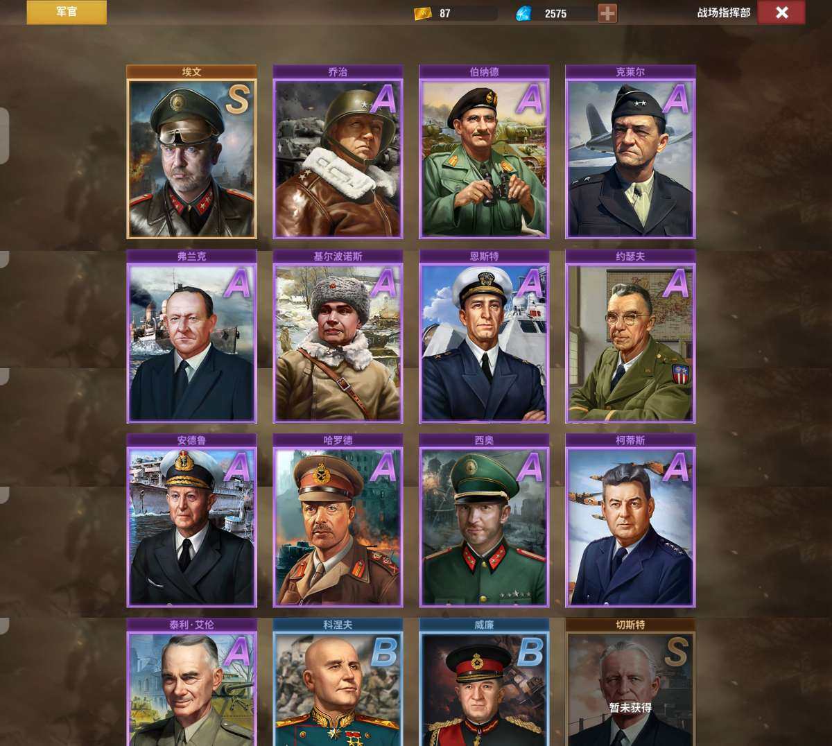 卖家说:赤瞳海胚号，小七端口，一手号