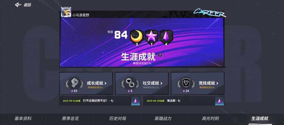 卖家说:拿过国标